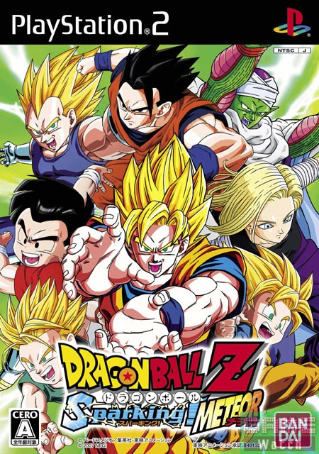 Portada del videojuego Dragon Ball Z Budokai Tenkaichi 3